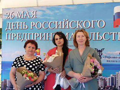 Сотрудники Мацестинской чайной фабрики были награждены администрацией г.Сочи