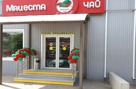 Открытие фирменного магазина в Краснодаре