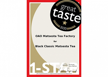 Все продукты «Мацеста чай» были отмечены наградами на конкурсе Great  taste