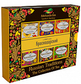 Чайная коллекция «Русские традиции»