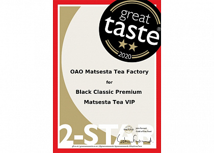 Все продукты «Мацеста чай» были отмечены наградами на конкурсе Great  taste