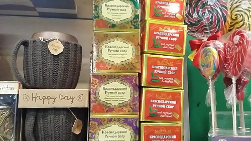 Контрафактный «Краснодарский чай» будет конфискован и уничтожен